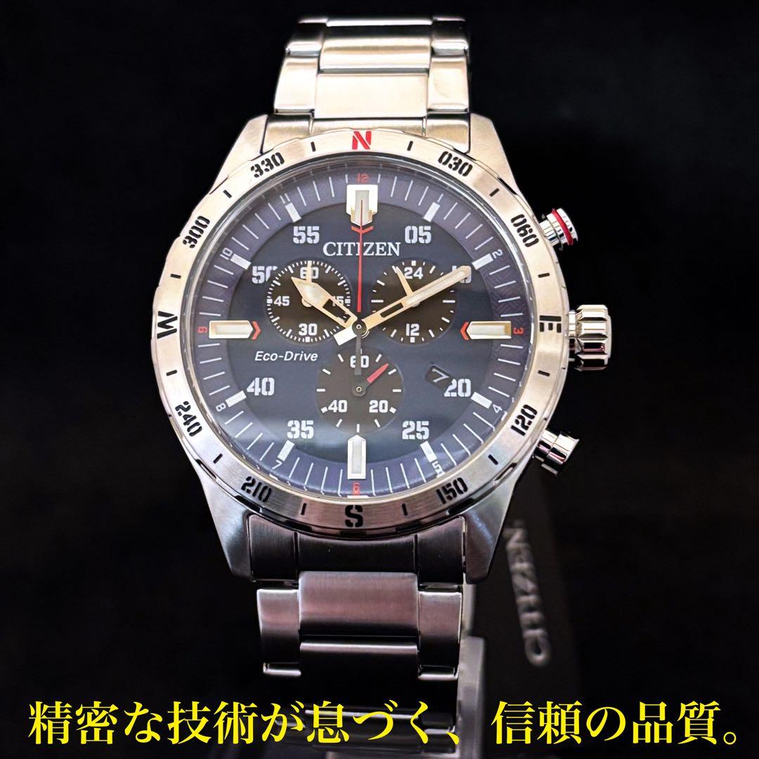 【CITIZEN】展示品特価/シチズン/メンズ腕時計/エコドライブ/クロノグラフ