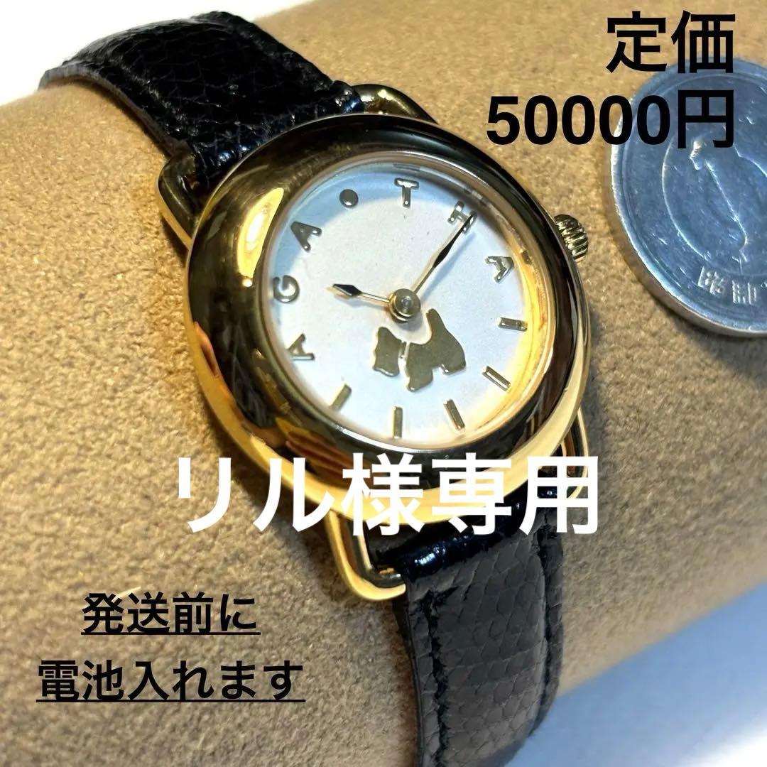 AGATHA PARIS 新品純正ベルト 名作 MADE IN FRANCE