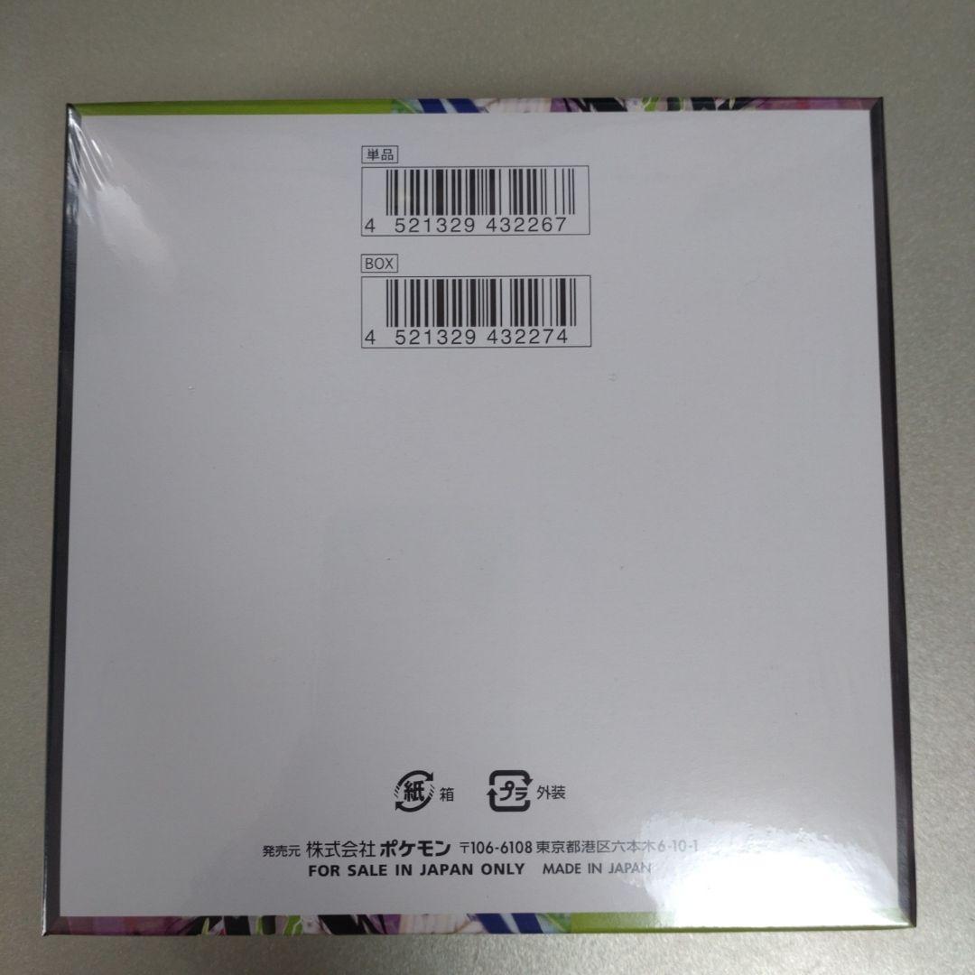 シュリンク付き ムニキスゼロ 1box 1箱 新品未開封