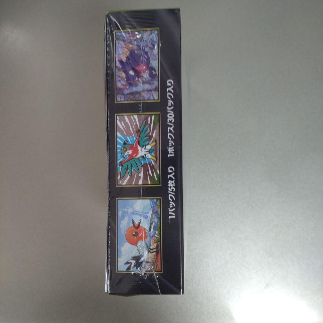 シュリンク付き ムニキスゼロ 1box 1箱 新品未開封