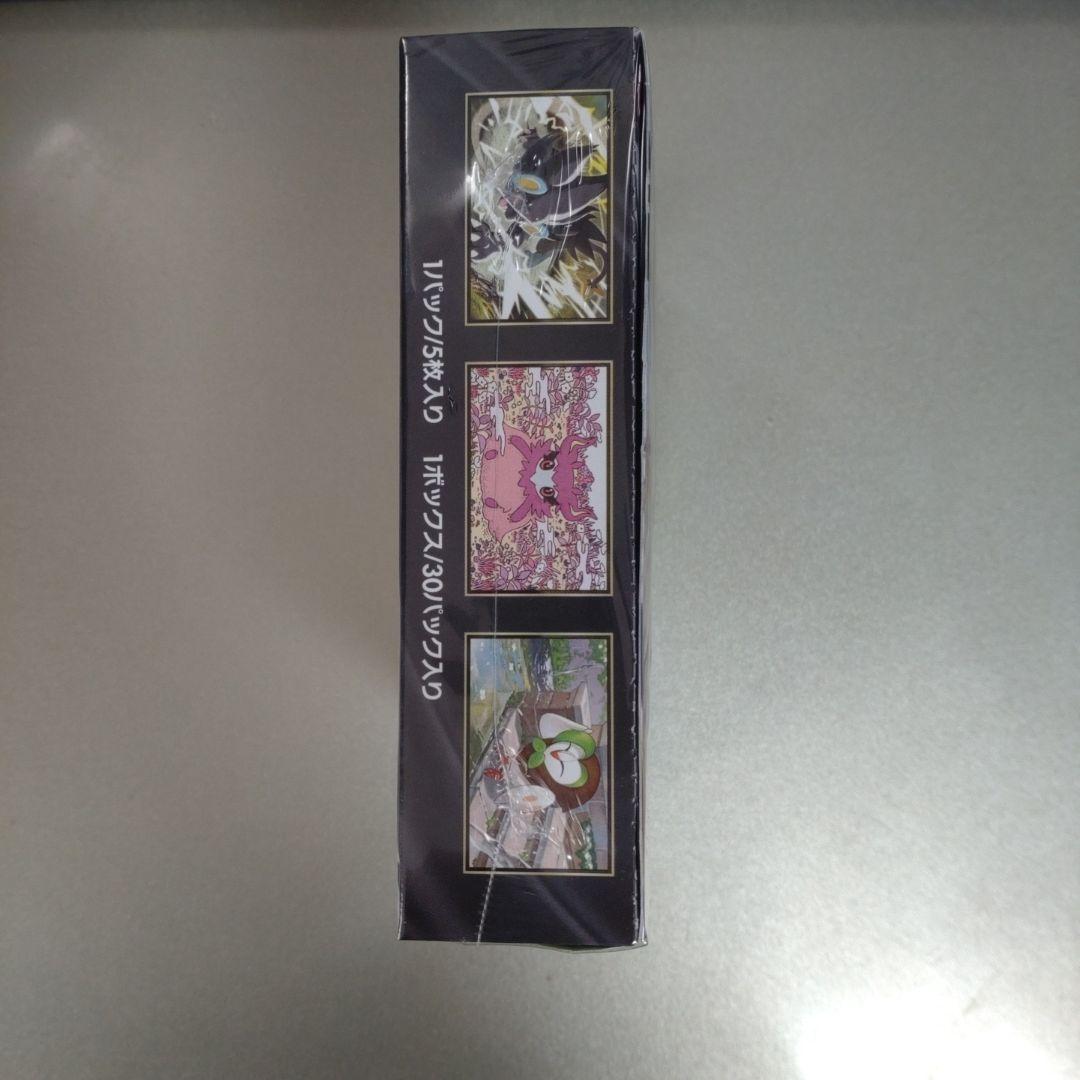 シュリンク付き ムニキスゼロ 1box 1箱 新品未開封