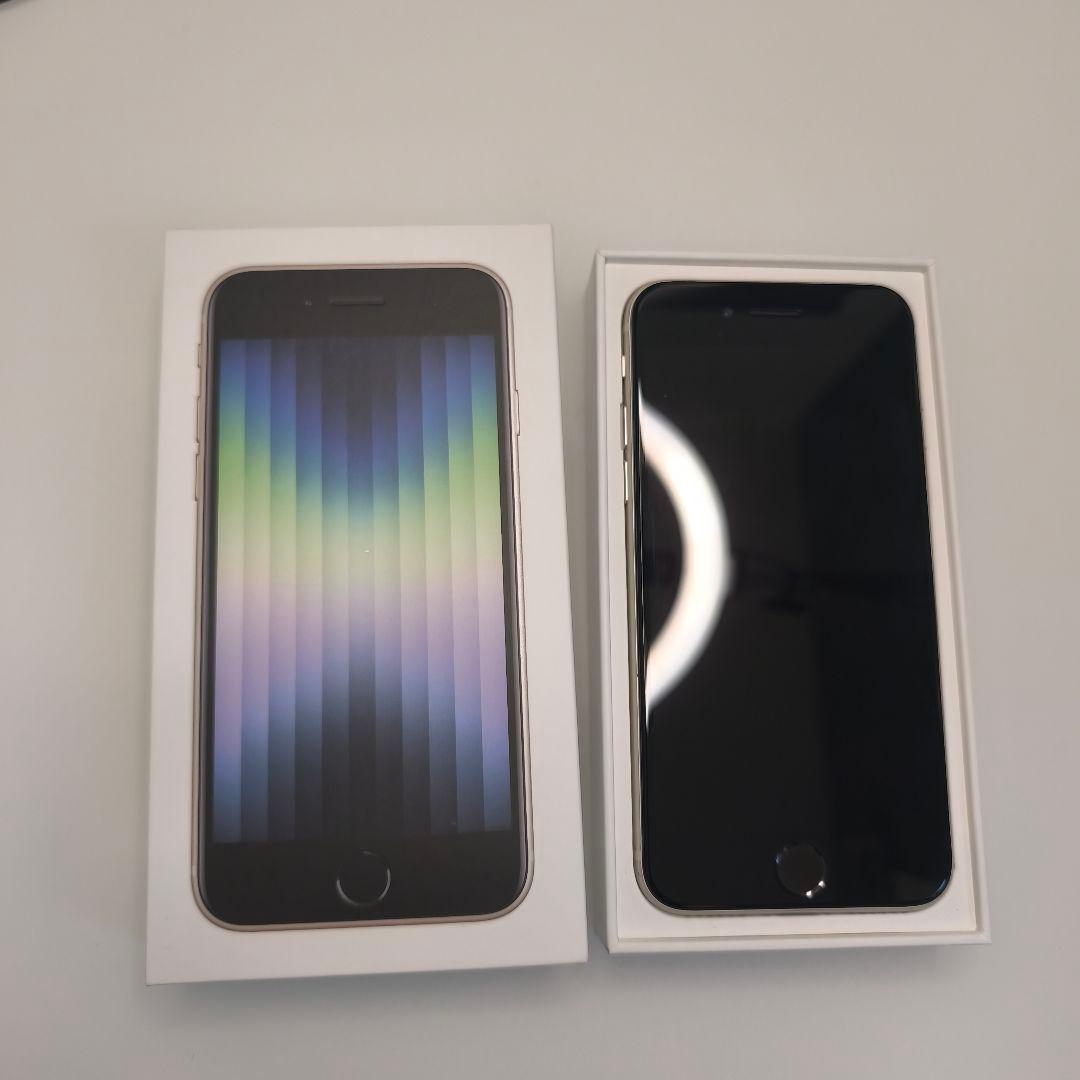 iPhoneSE 第3世代　128GB　スターライト　バッテリー100%