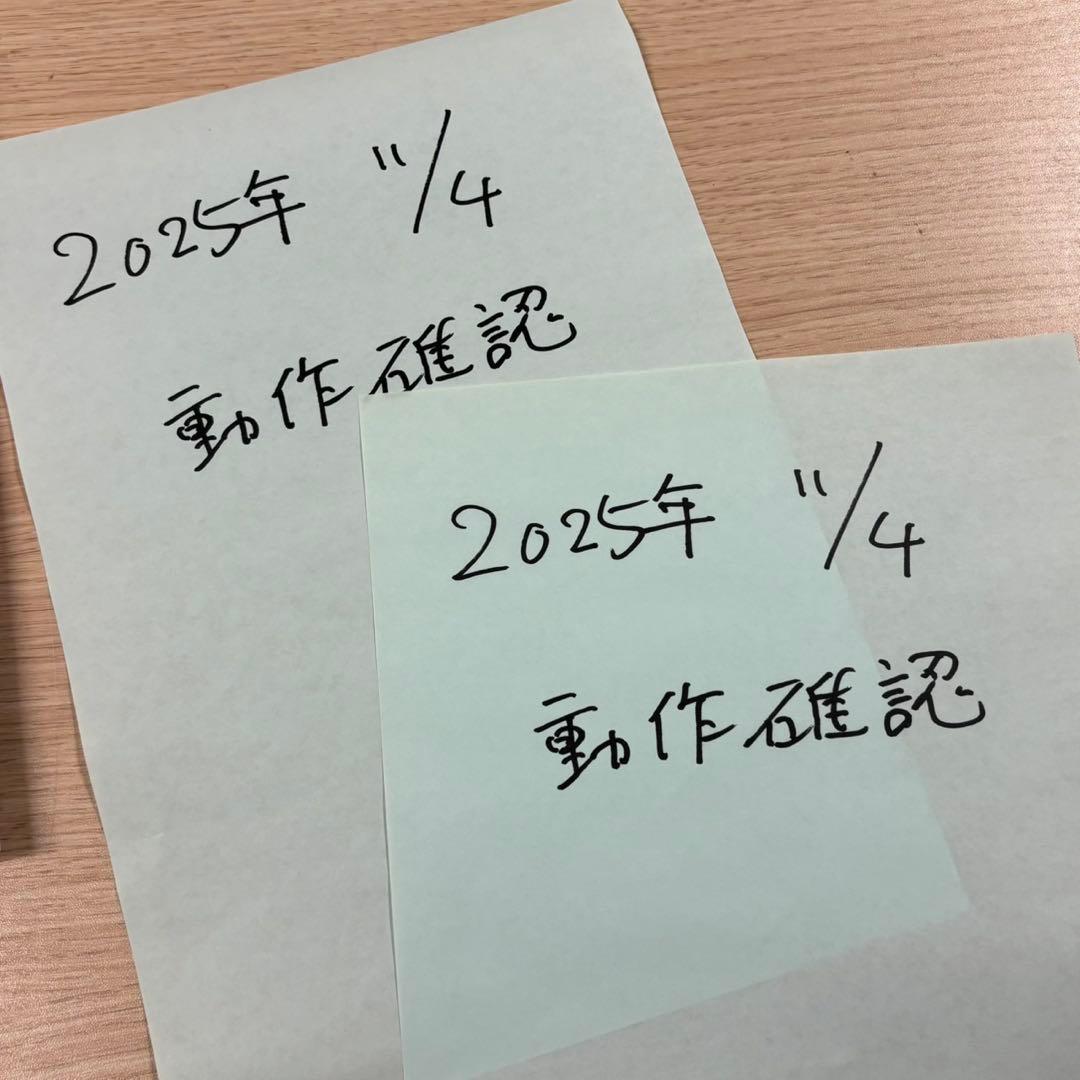 ★brother 複合機JUSTIO FAX-2840 ブラザー 美品