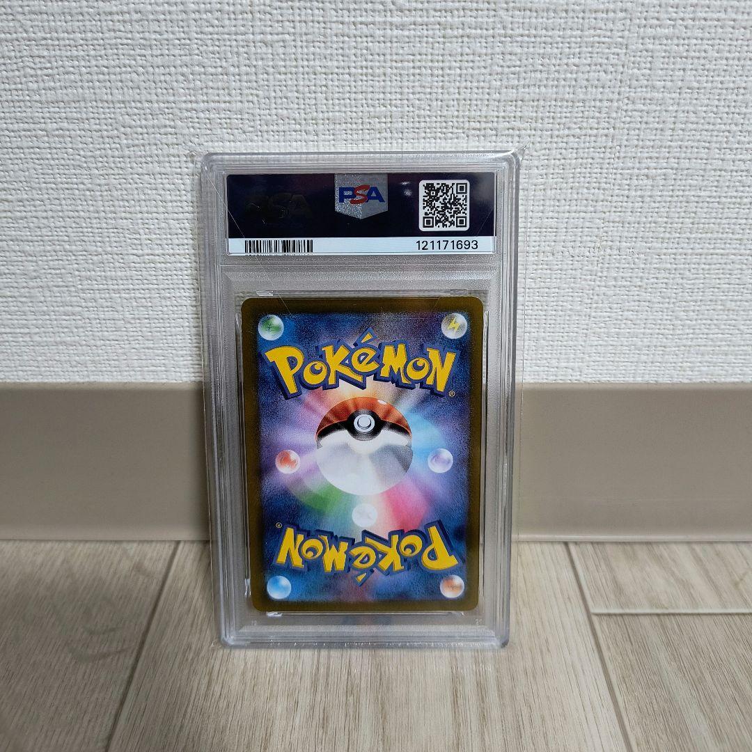 し*ば様 ポケモンカードゲーム ブースター マスボミラー PSA10