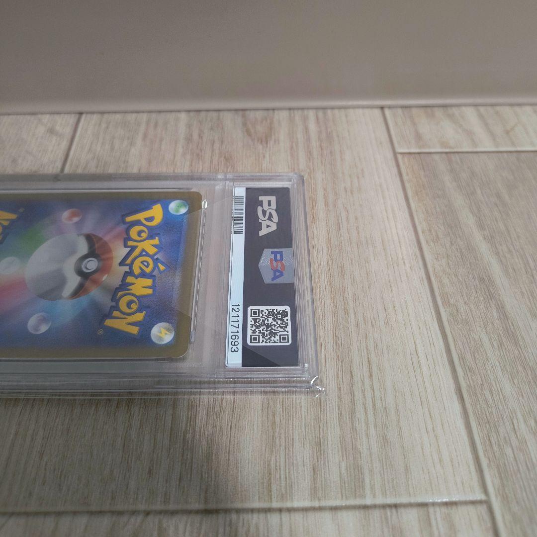 し*ば様 ポケモンカードゲーム ブースター マスボミラー PSA10