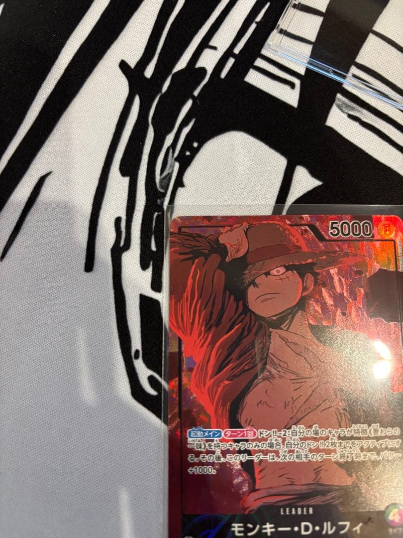 緑紫ルフィ　リーダーパラレル　構築済みデッキ