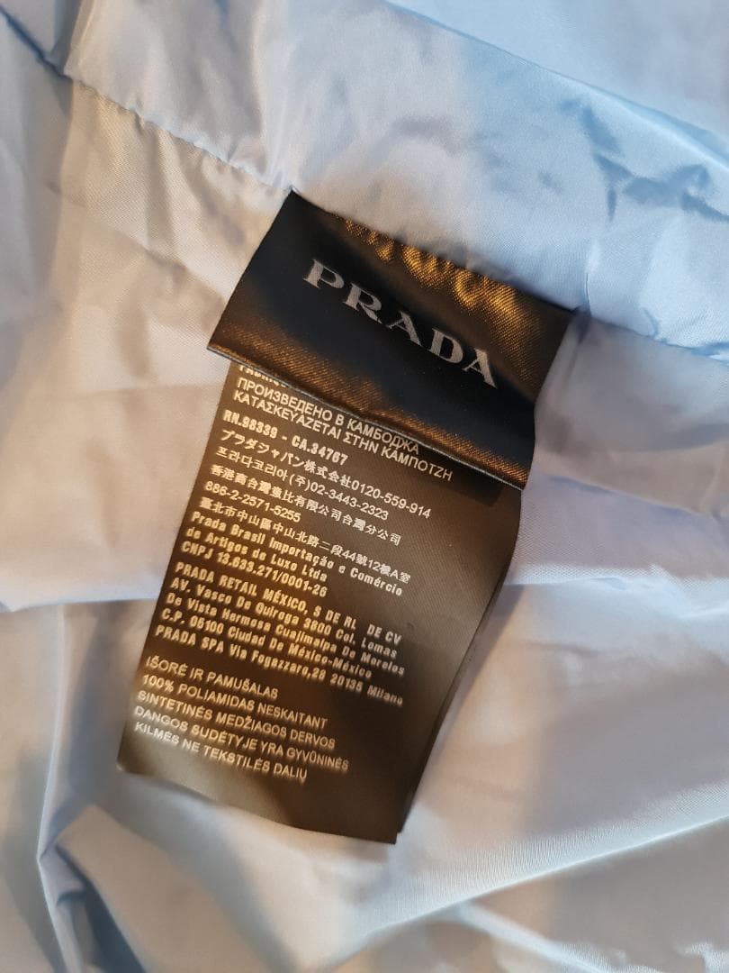 PRADA 水色 ウインドブレイカー M