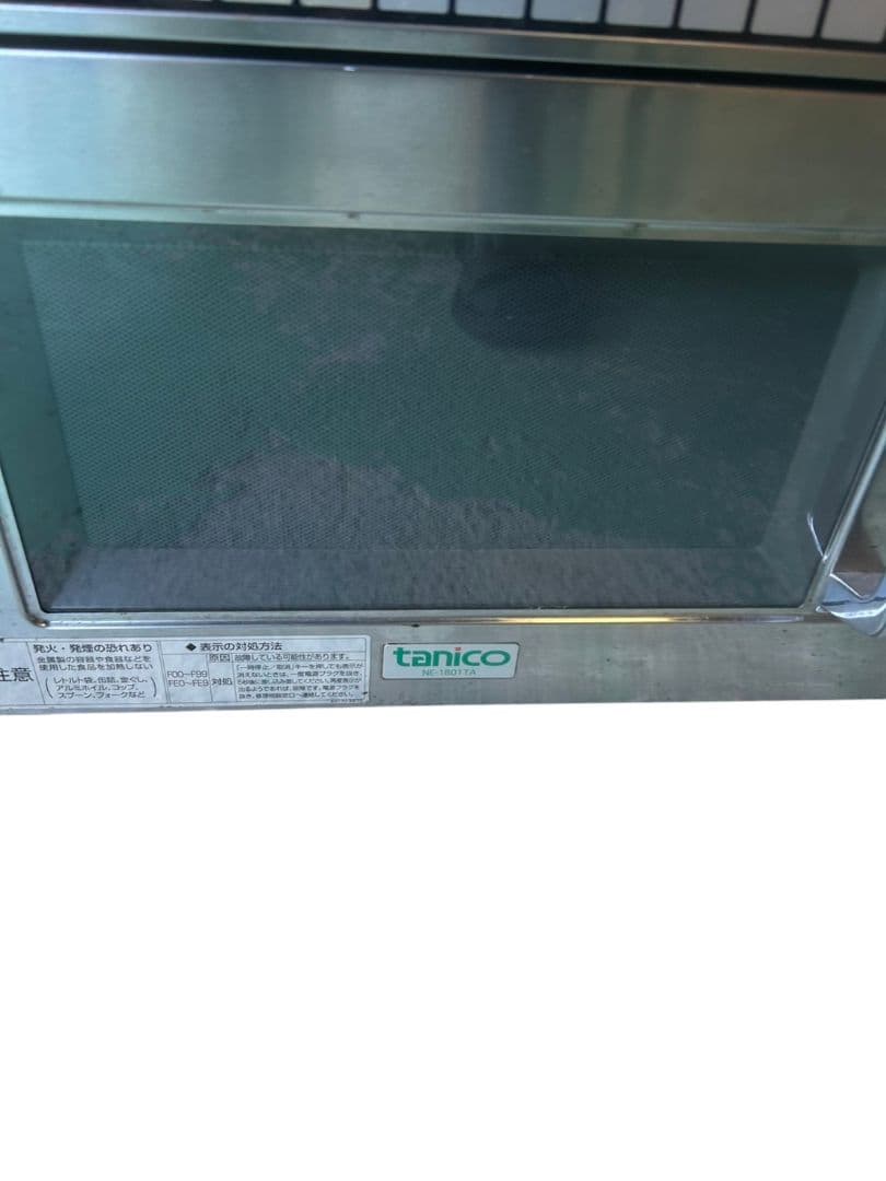 Panasonic タニコー 業務用電子レンジ NE-1801TA