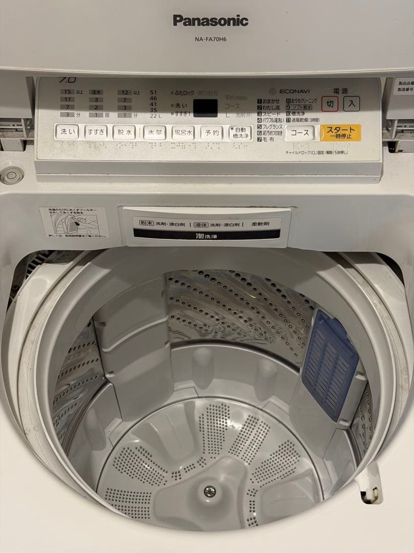 Panasonic 洗濯機本体 7kg