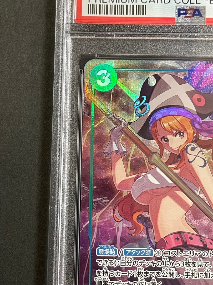 【PSA10】ナミ　ワンピース　プロモ　プレミアムカードコレクション　ＳＲ
