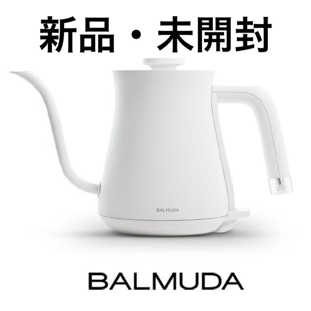BALMUDA The Pot White バルミューダ ケトル ホワイト