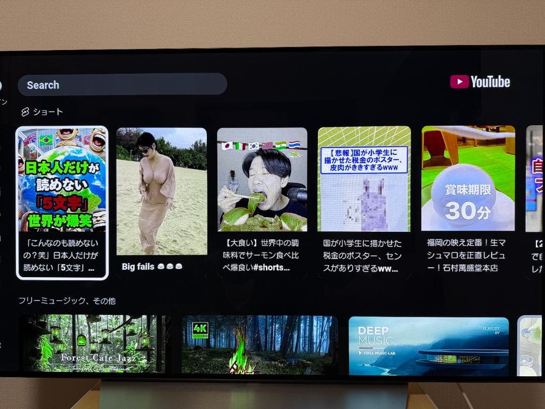 LG OLED55C7P 55インチ 4K 有機ELテレビ