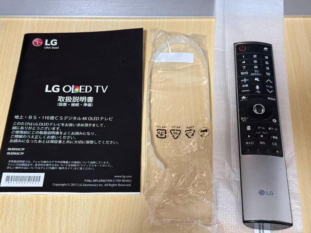 LG OLED55C7P 55インチ 4K 有機ELテレビ