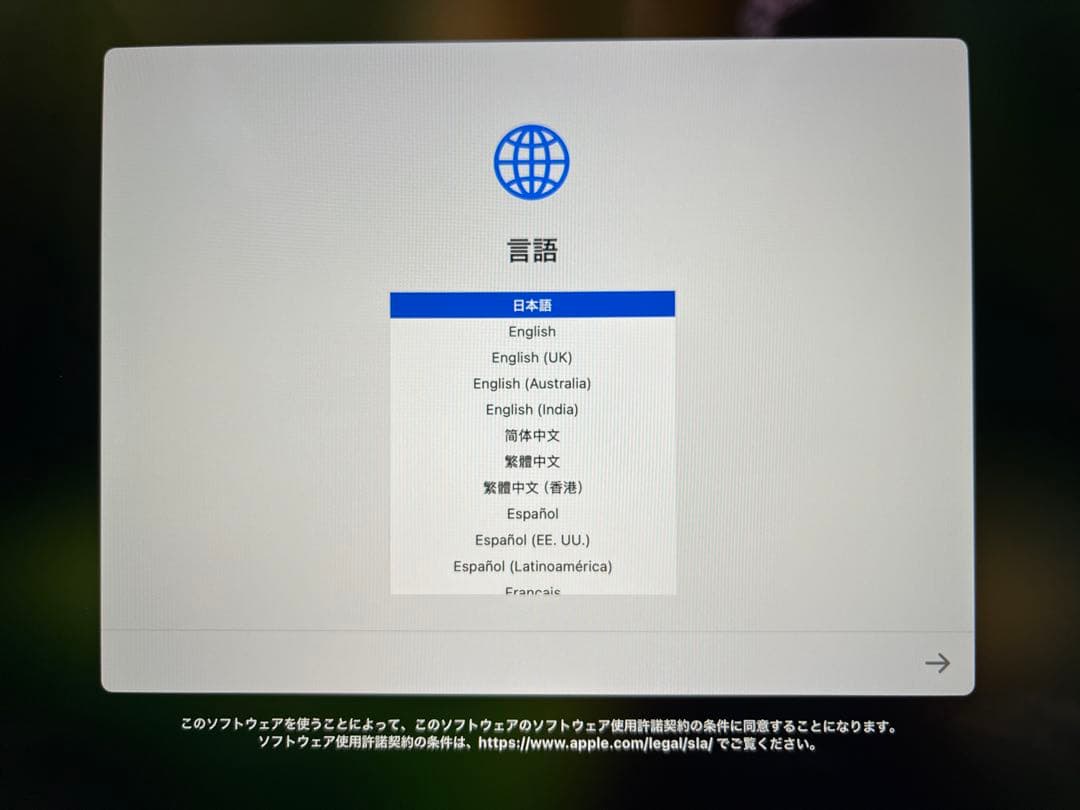MacBookAir M2/13.6/512/16GB/MDN/ USキーボード