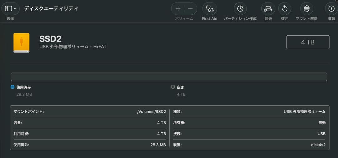 内蔵型SSD 4TB M.2 NVMe 2280 PCIe Gen4.0x4 SSD
