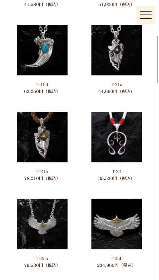 アリゾナフリーダム　k18太陽神付きやじり　T-21b 定価78210円