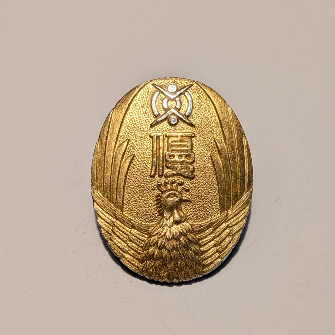 【純銀・金張】ピンバッジ（約23g）京王帝都電鉄の記念章