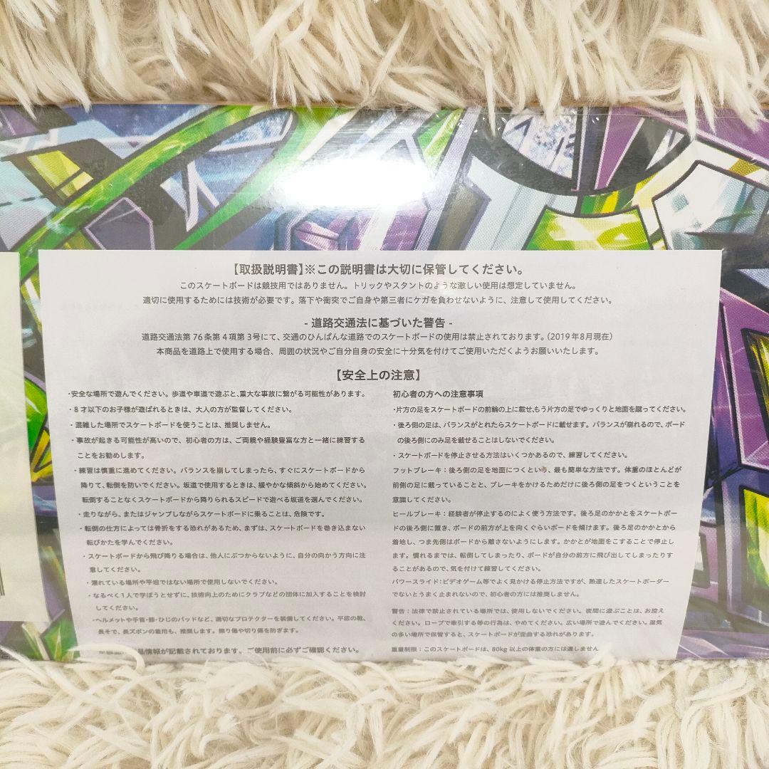 新品 ポケモンセンターシブヤ限定 GraffitiArt スケートボードデッキ