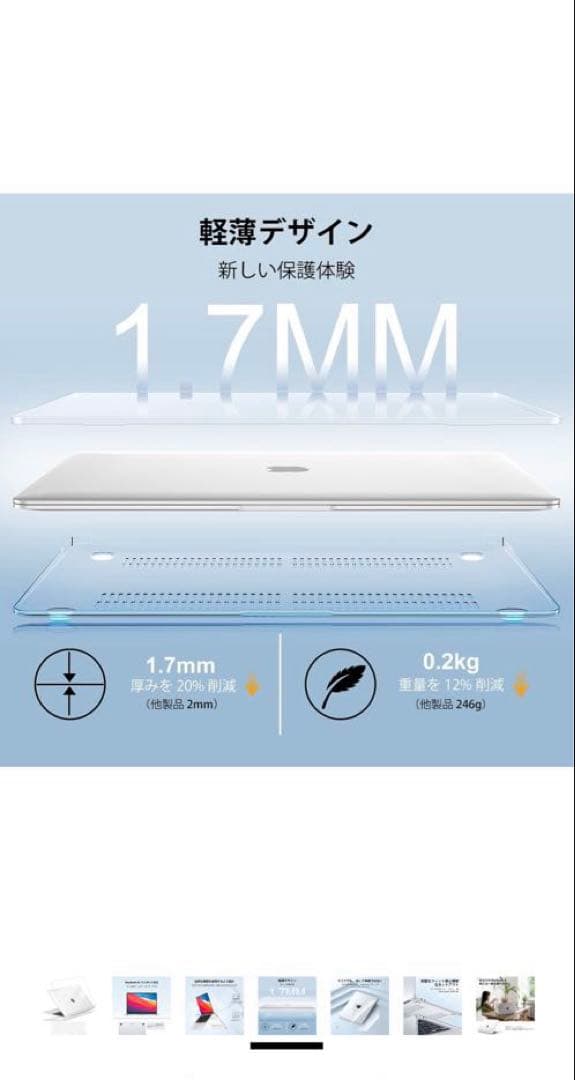 MacBook Air M1 ゴールド13インチ8GB/256GB 付属品箱あり