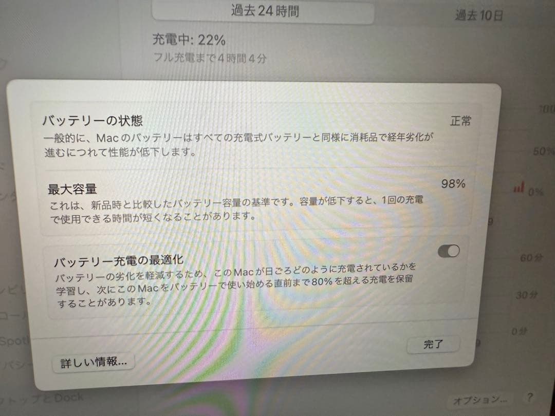 MacBook Air M1 ゴールド13インチ8GB/256GB 付属品箱あり