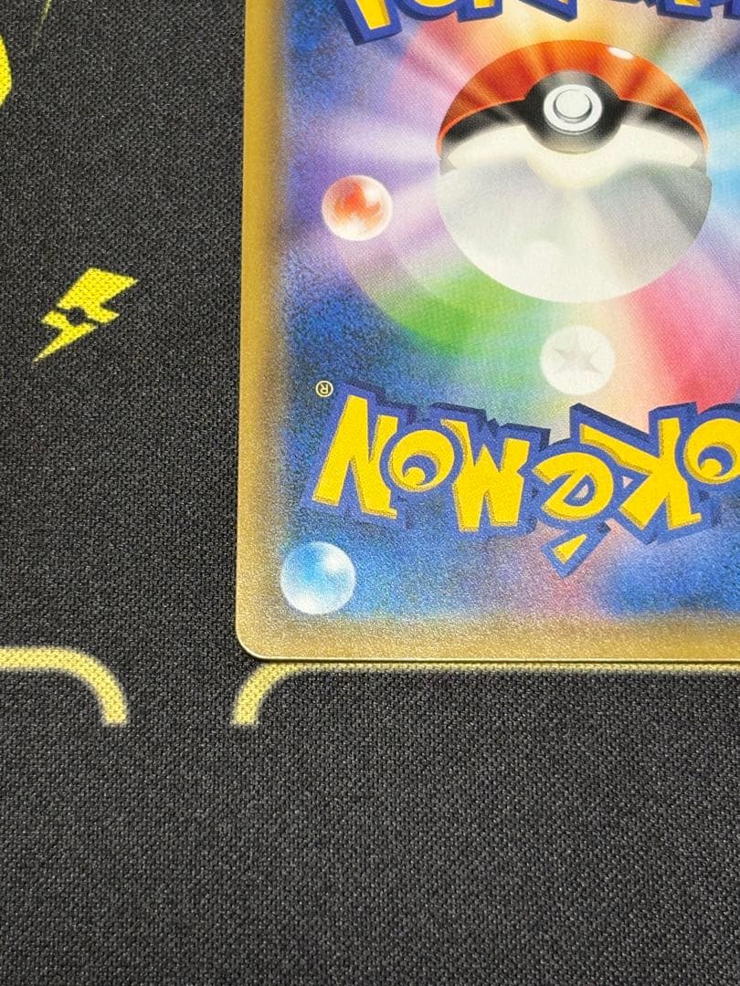 ポケモンカード　リザテル、ソルルナGX