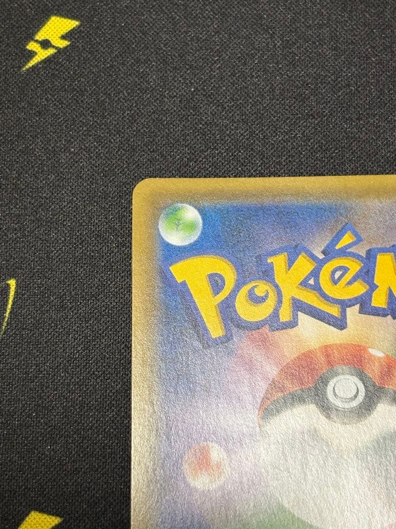 ポケモンカード　リザテル、ソルルナGX