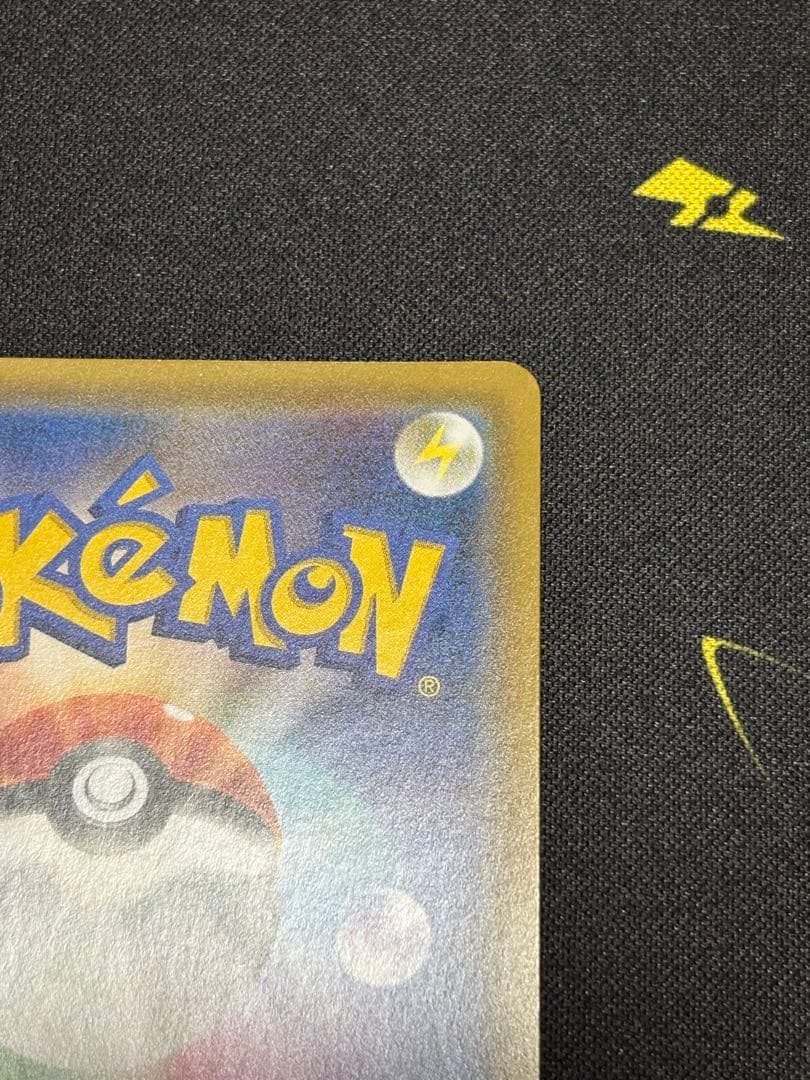 ポケモンカード　リザテル、ソルルナGX