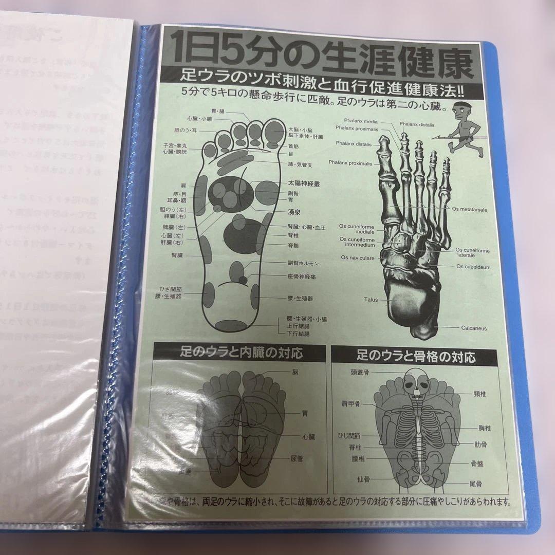 和宮　室内岩盤浴機
