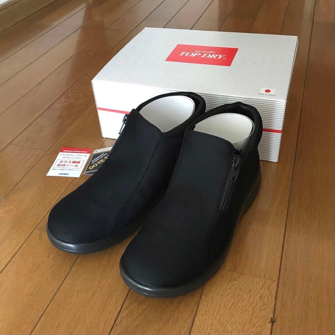 トップドライ ハイカット　レインシューズ サイドファスナー付き