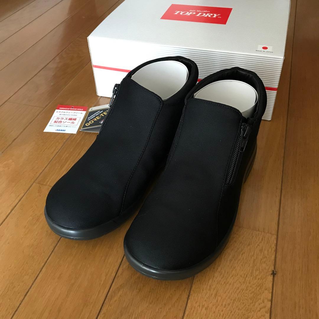 トップドライ ハイカット　レインシューズ サイドファスナー付き