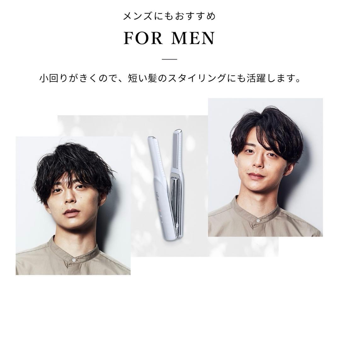 【新品未使用】リファ フィンガー アイロン ST ホワイト 白