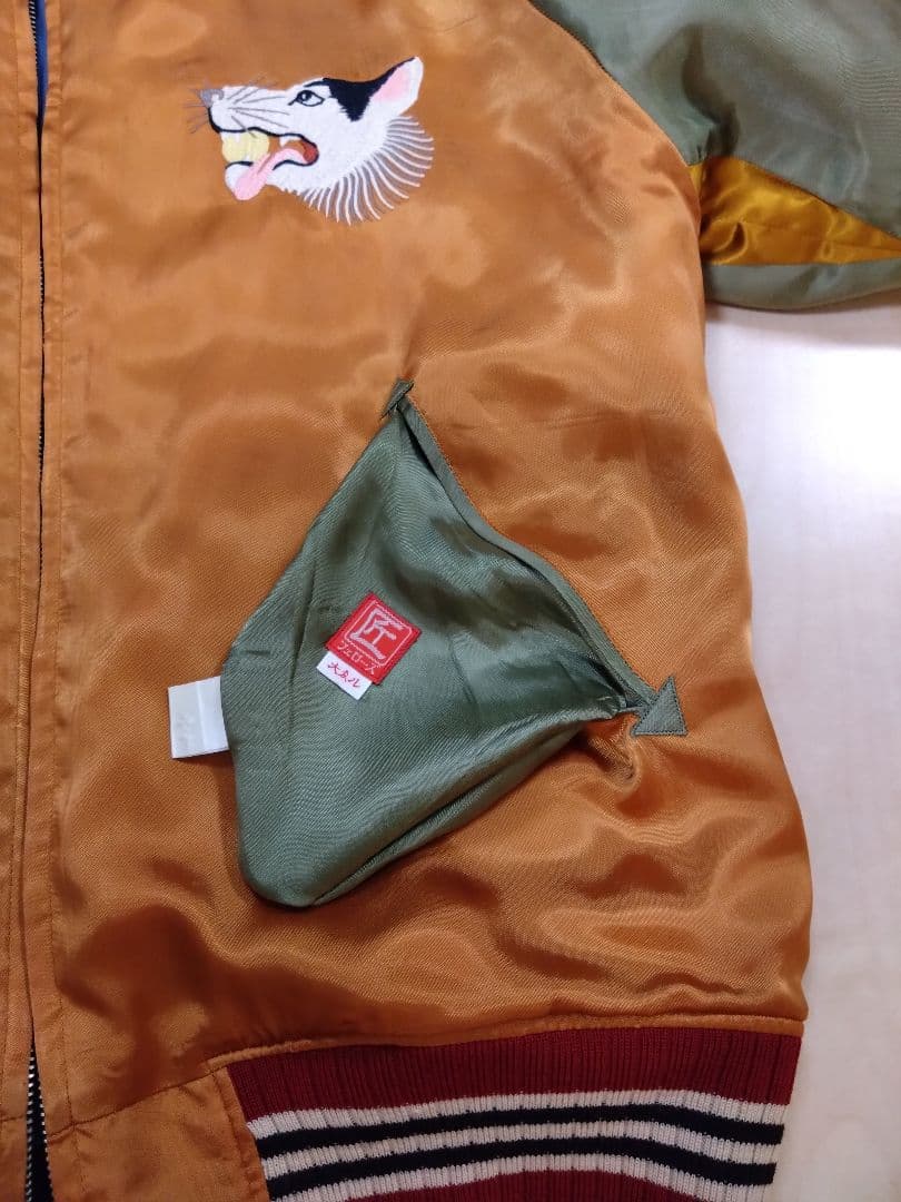 フェローズ匠 スカジャン【鬼ヶ島】サテン（オレンジ/グラス/ゴールド）中綿入り