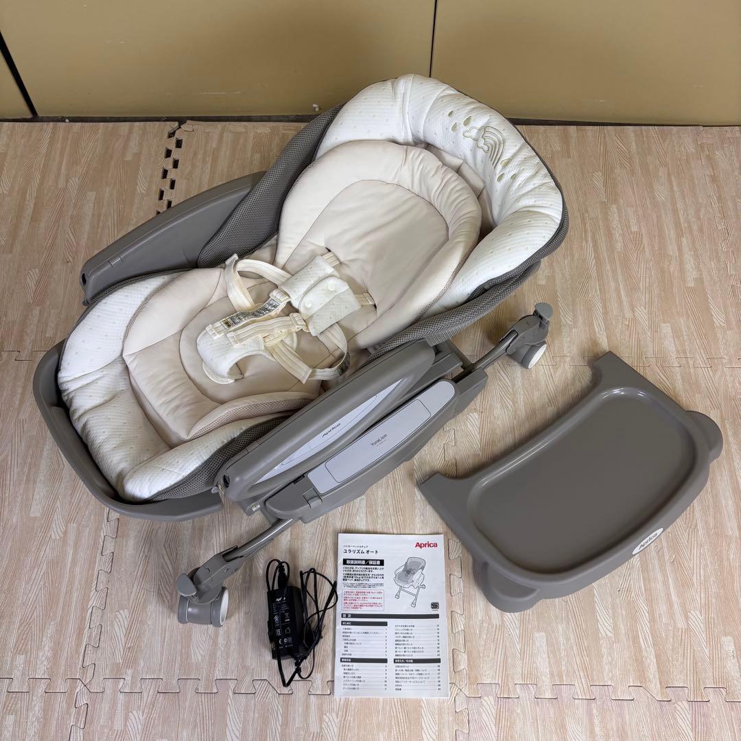 除菌清掃済☆美品☆　アップリカ　ユラリズム　オートスイング　電動式　別売トレイ付