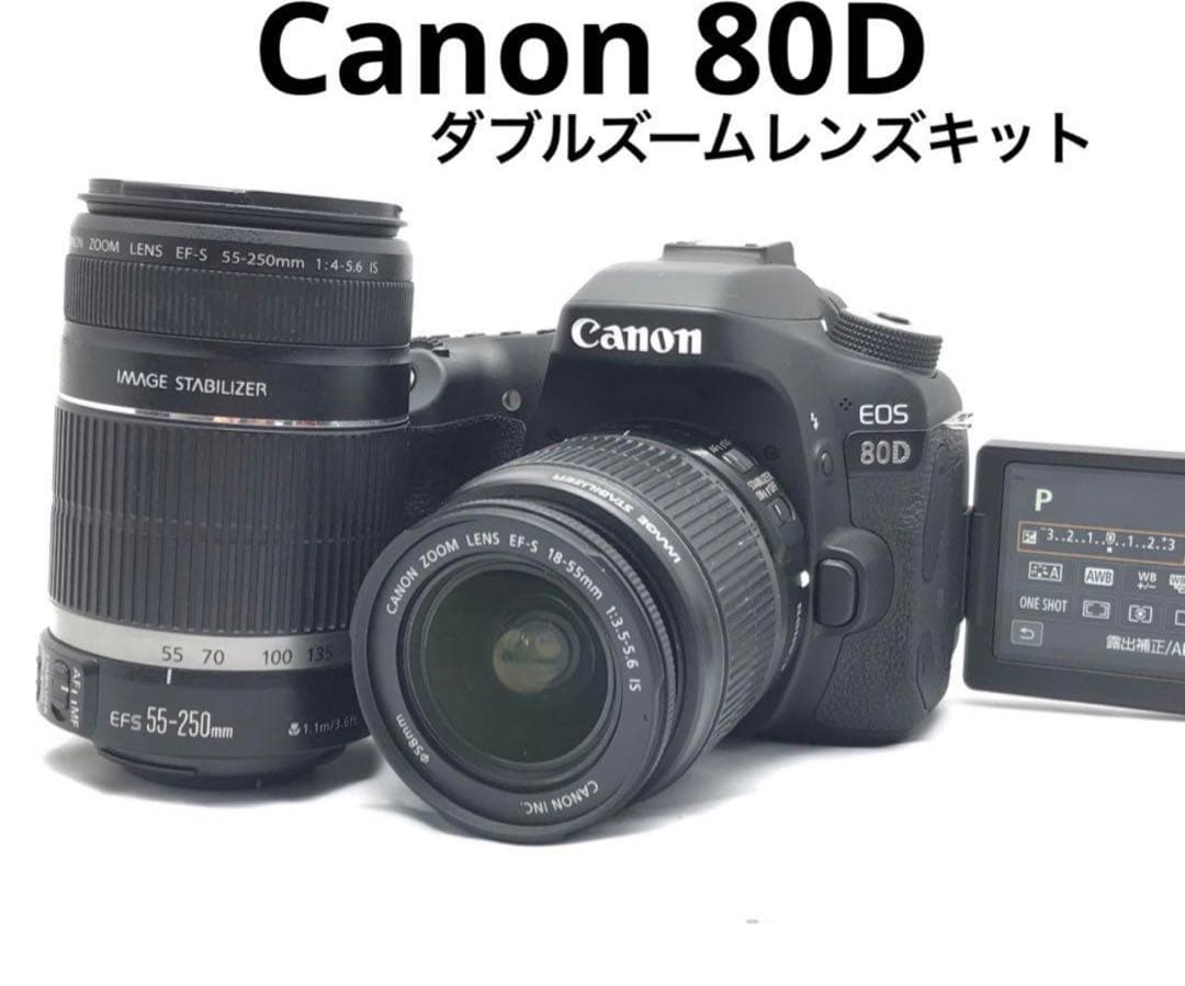 Canon EOS 80D ダブルズームレンズキット♪