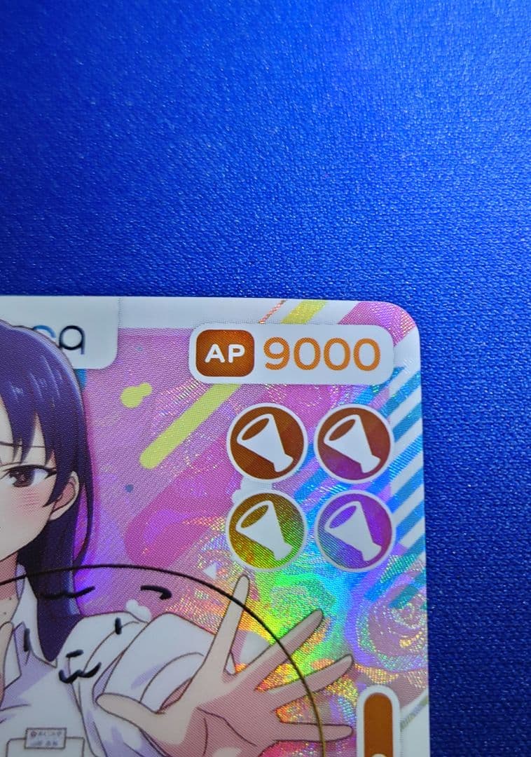 希少 OSICA『僕の心のヤバイやつ』「山田 杏奈」星5 金箔サイン