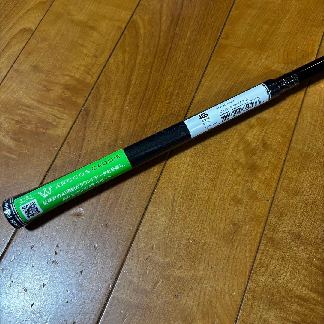 【PING】G430 5UT ALTA J CB BLACK シャフト/S★新品