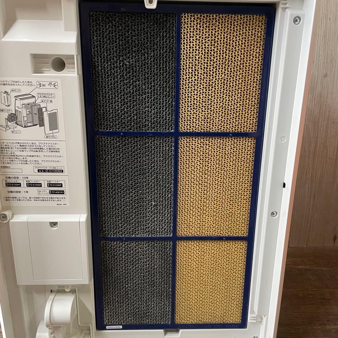 ①SHARP 加湿空気清浄機 KI-NP100-W プラズマクラスターNEXT