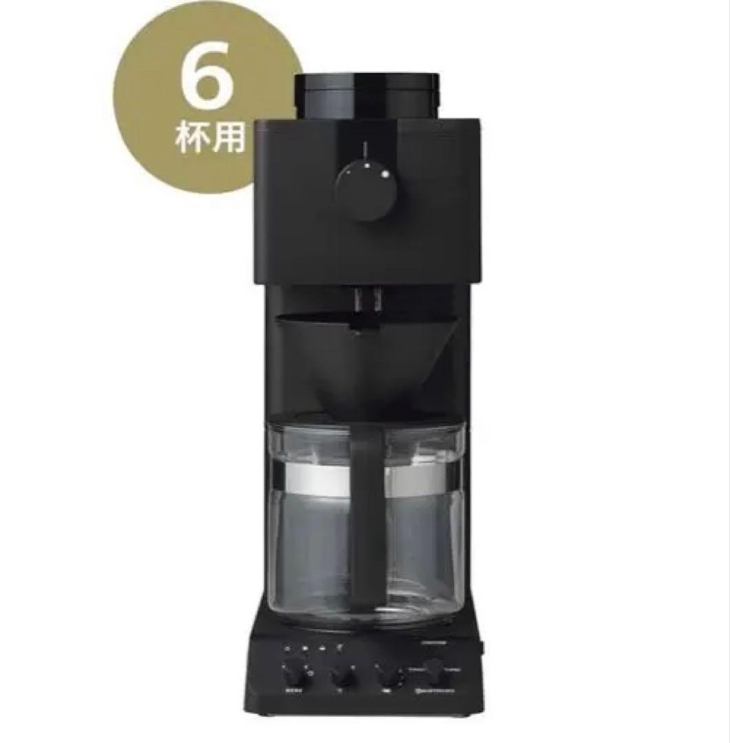 ツインバード　コーヒーメーカー　6杯用　CM-D465B 未開封