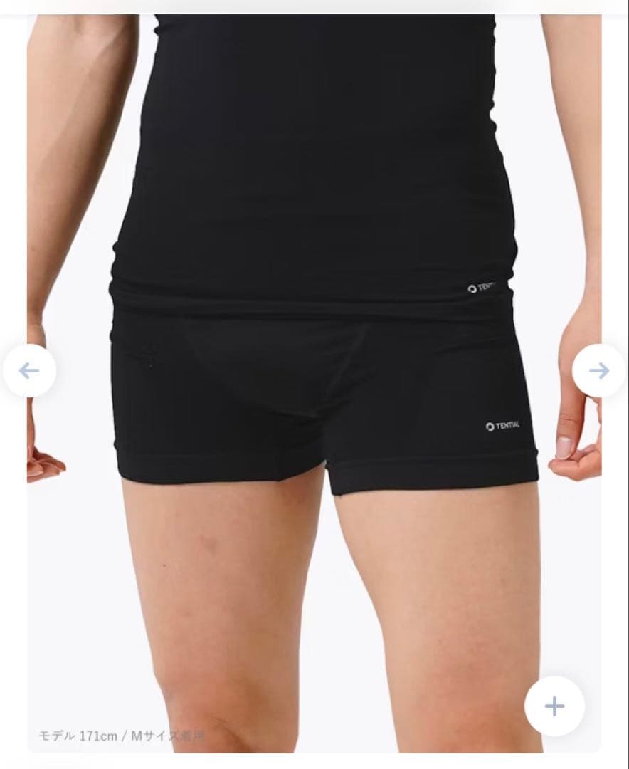 テンシャル　Body Care Inner 上下セット×3(計6点)