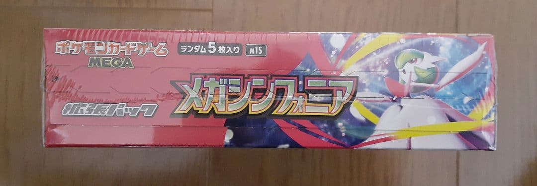 【まとめ売り】 ポケモンカード シュリンク付き 未開封BOX 4BOX
