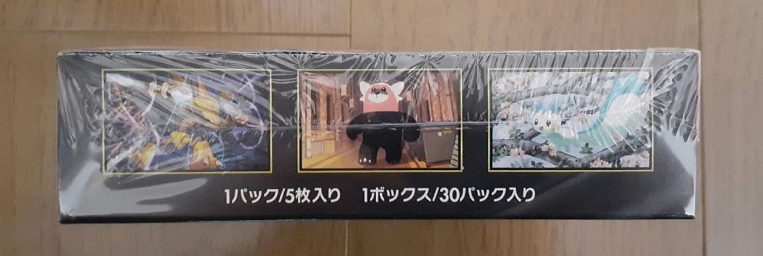 【まとめ売り】 ポケモンカード シュリンク付き 未開封BOX 4BOX