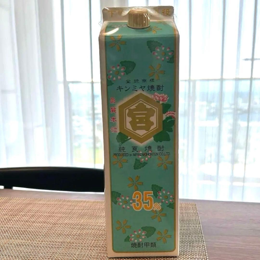 【お値下げ中】キンミヤ焼酎35% 1.8L 6本セット