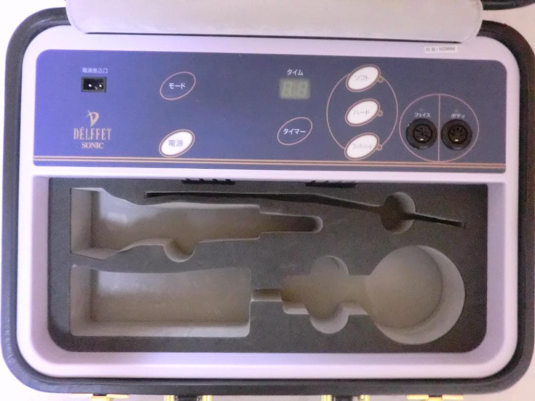 全身対応型高級超音波美容器２９万円パワー抜群■美顔・顔やせ・シェイプアップ