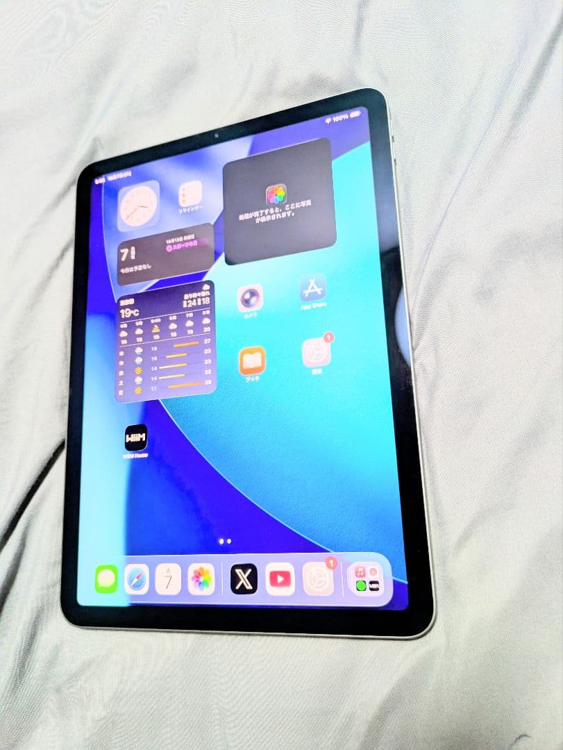 最終値下げApple iPad Air第4世代64GBMYFM2J/A