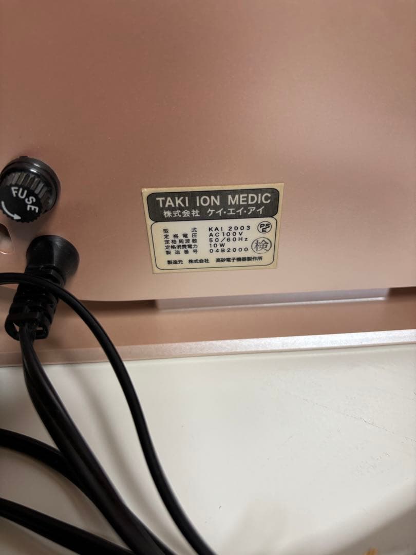滝風イオンメディック　 TAKI ION MEDIC マイナスイオン　ピンク①