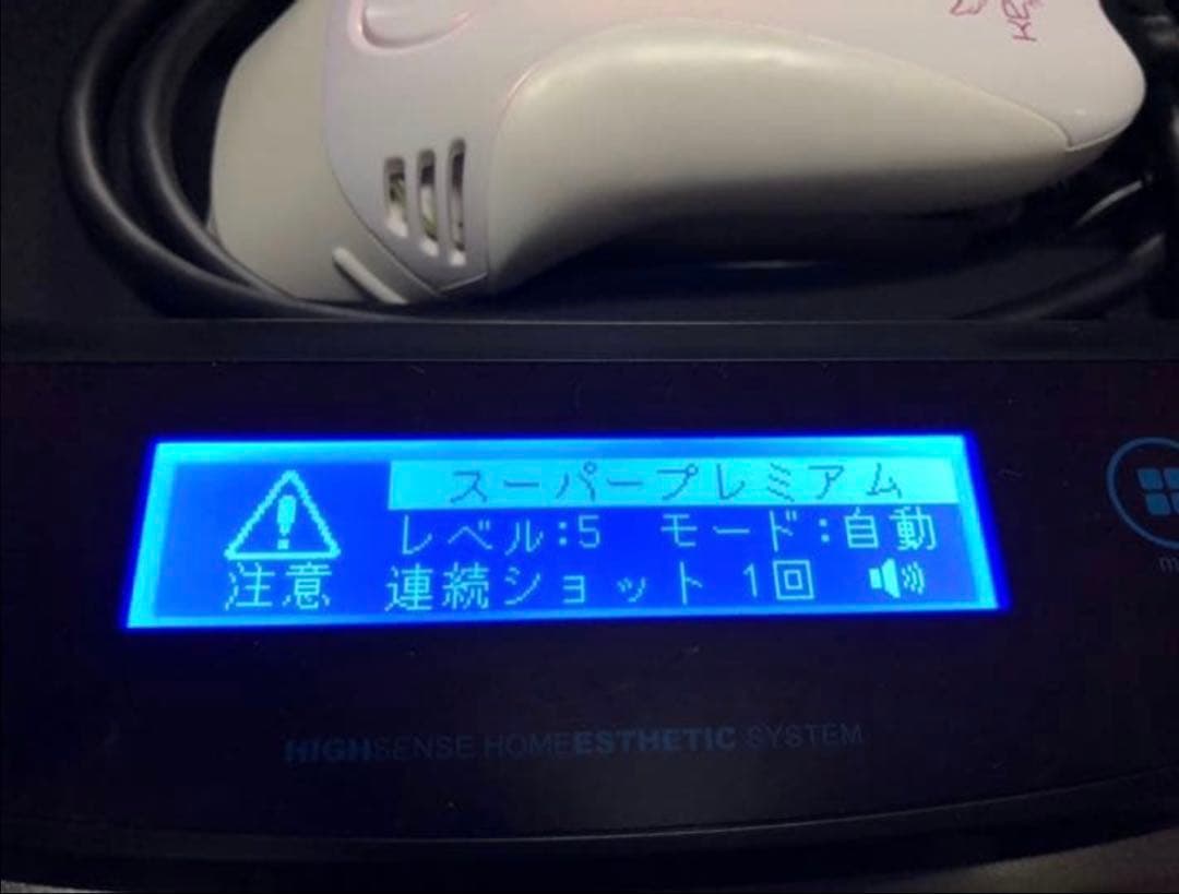 ケノン ver 8.0 カートリッジ2点 脱毛器 kenon