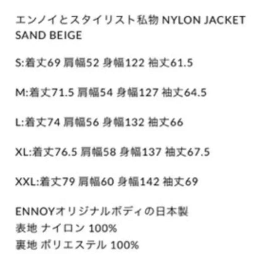 C.d　The Ennoy Professional SS21