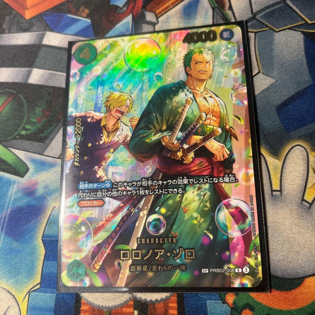 ロロノア・ゾロ SP