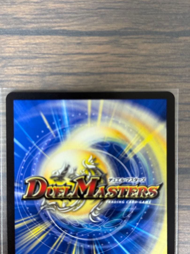 双龍覇王モルトVERSUS 　シク　シークレット