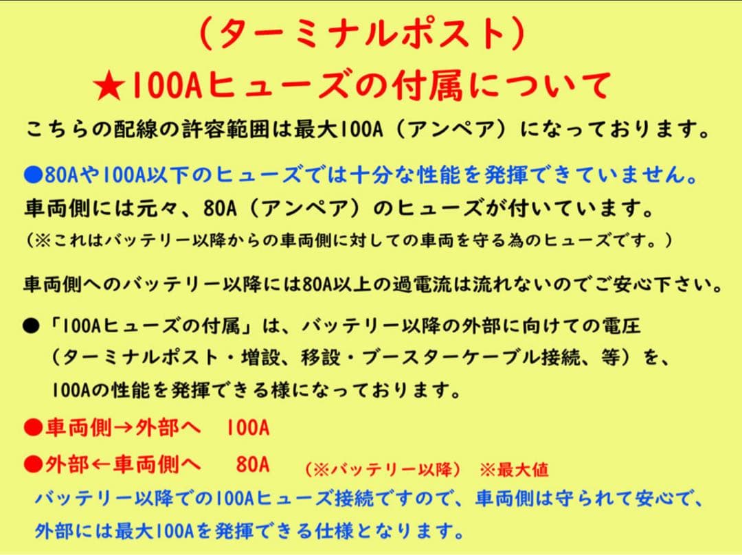 ★NEW★2in1★バッテリーターミナル 移設 増設キット＋★シガーソケット付き